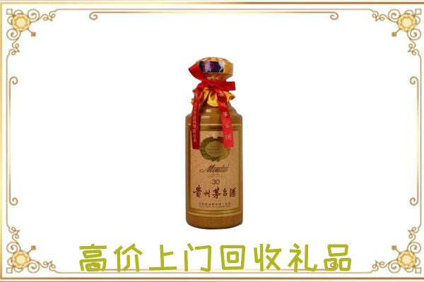 甘南附近回收30年茅台