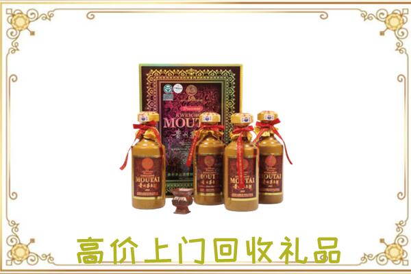 甘南附近回收50年茅台