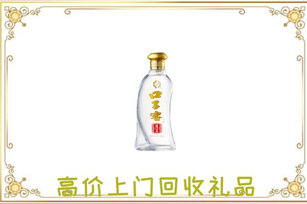 甘南周边回收口子窖