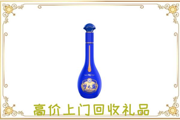 甘南周边回收梦之蓝